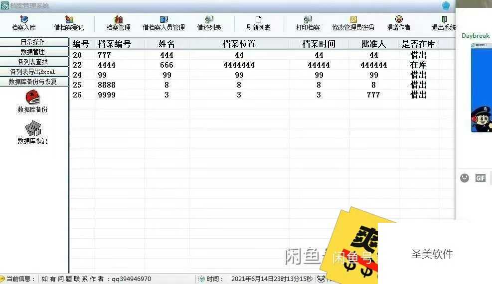 易语言源码5000个 易语言源代码5000个+易语言模块1000个