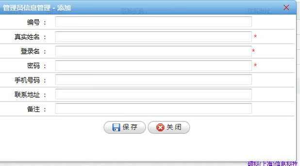 大学生在校管理系统源代码ASP.NET源代码C#源代码学生管理代码