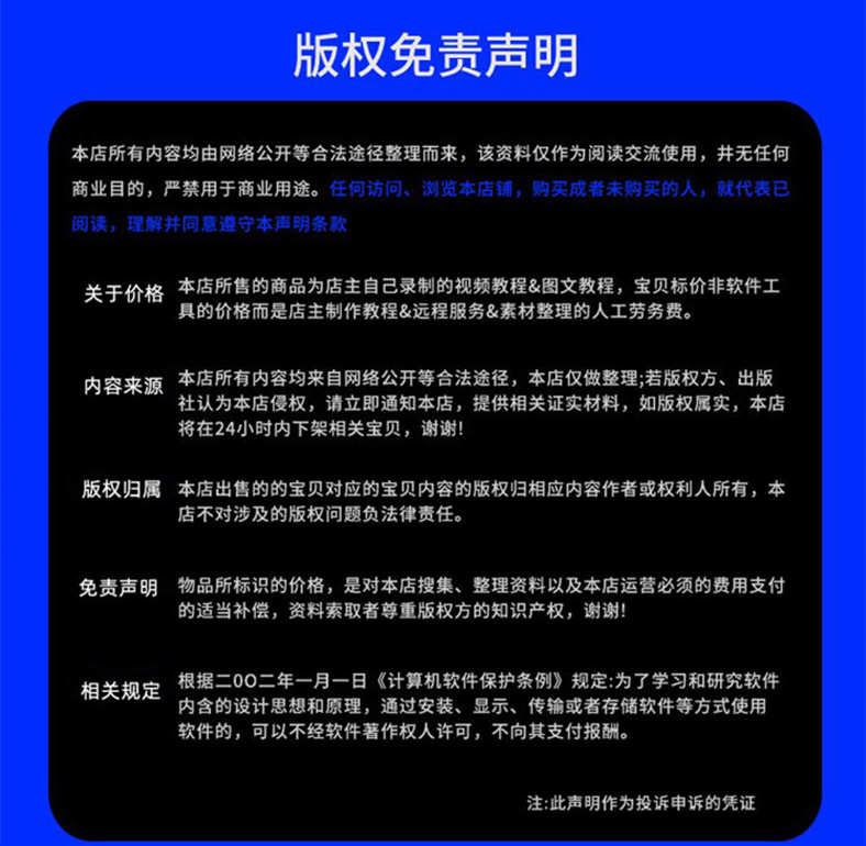培训课程ansys Fluent流体仿真视频教程cdf cfd 案例 仿真源码