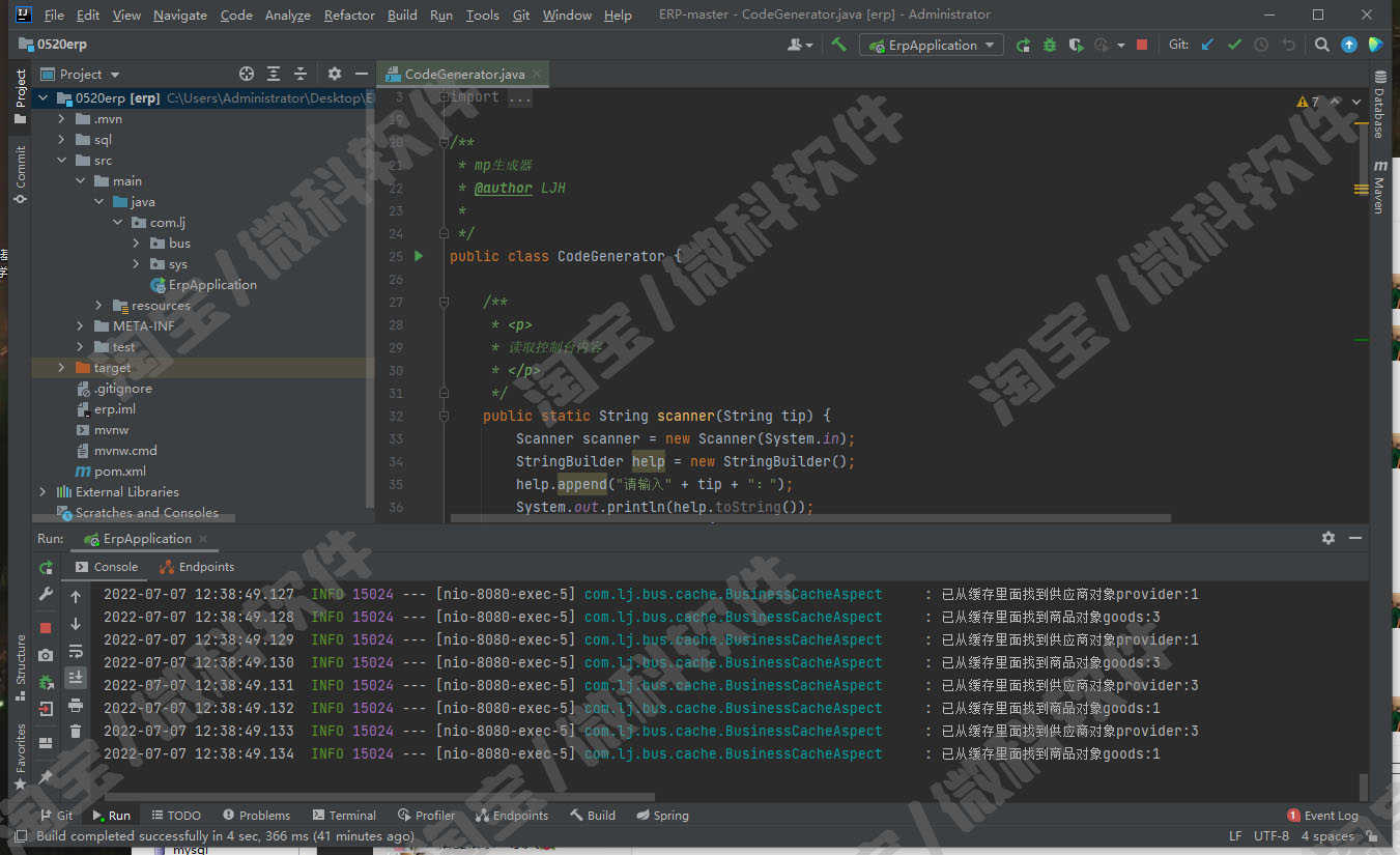 springboot仓库管理系统java客户供应商商品退货库存jsp源码mysql