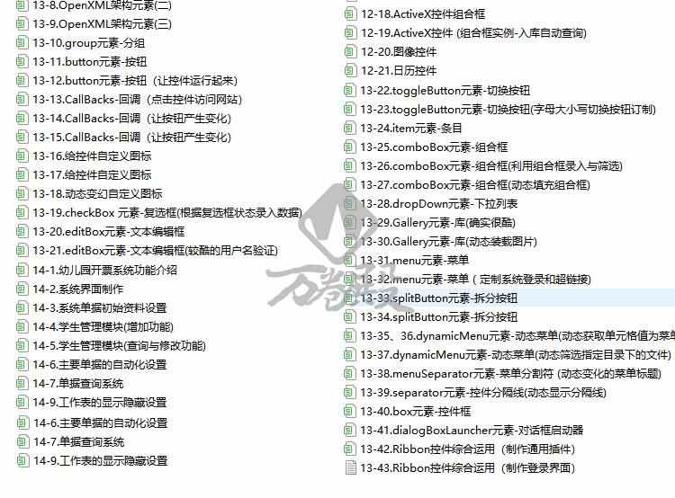 EXCEL VBA基础知识代码库源代码自定义函数实例工作表自动化设置