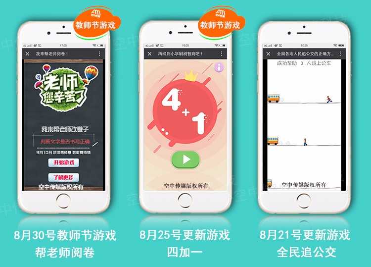 微信小游戏源码合集,400多款HTML5游戏,首页菜单,无需数据库