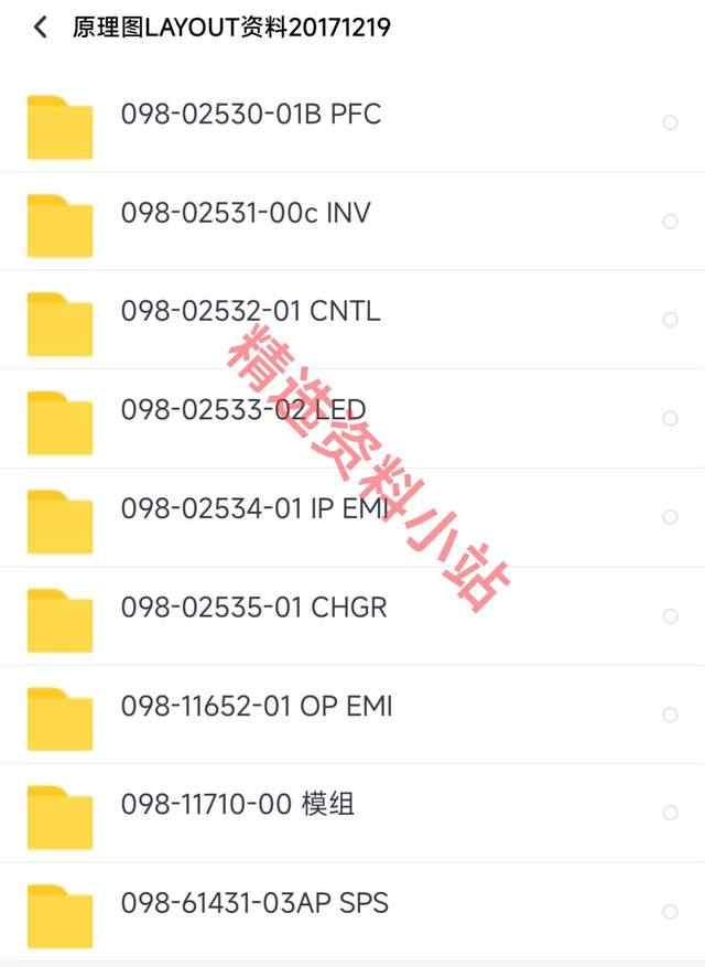 某特UPS电源10KW不间断电源逆变器设计方案成熟量产源码PCB原理图