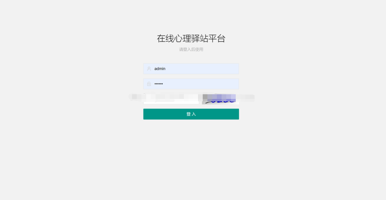 spring boot2开发的在线心理测试管理系统java心理咨询测评bs源码