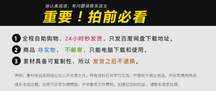 unity 8球台球 多人桌球游戏 完整工程源文件 U3D游戏源码 资源