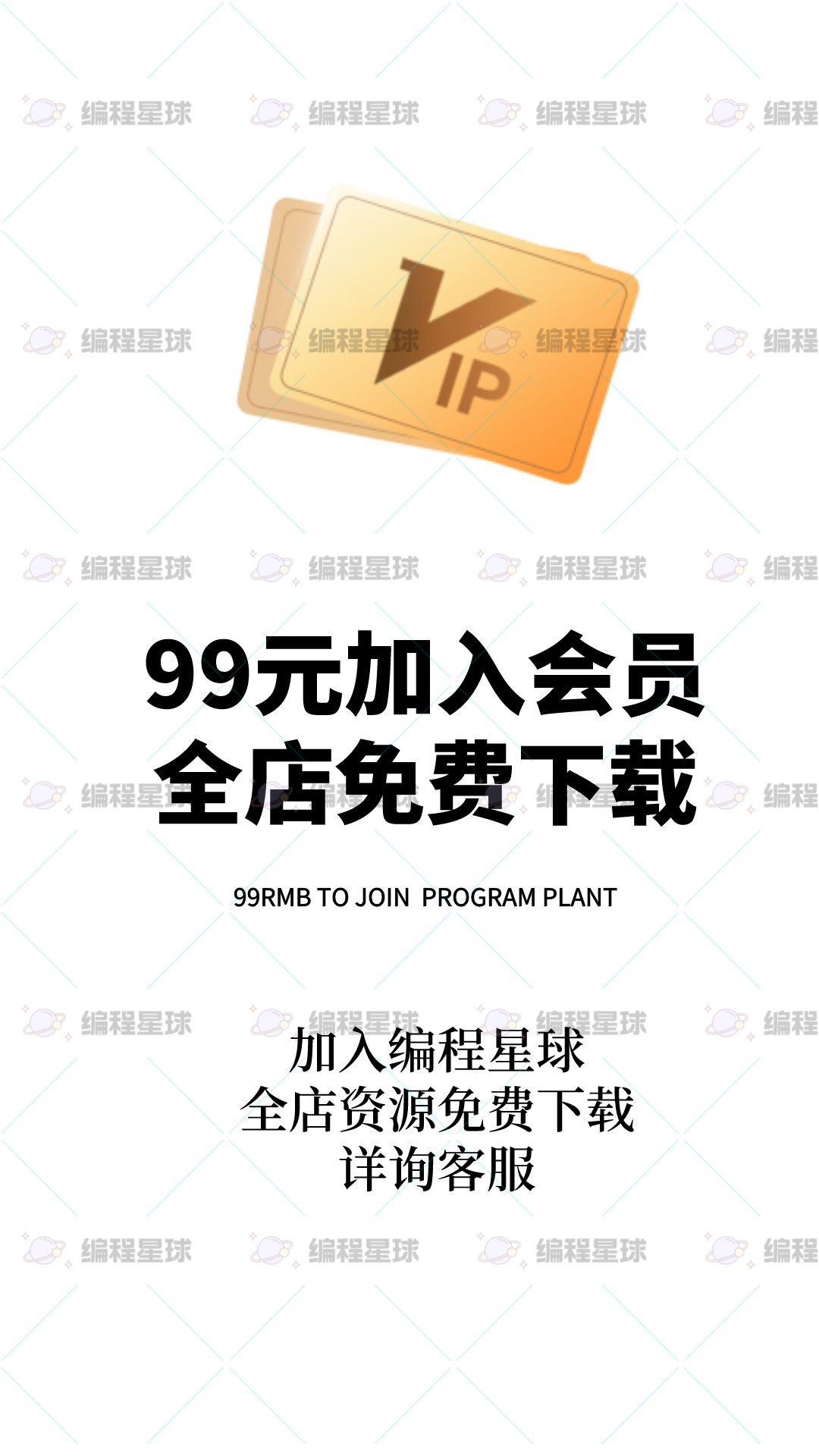 我的世界 Minecraft学习Python编程全套课件教案源码专业课程体系