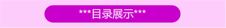 java坦克大战游戏系统源代码 swing窗体射击游戏项目设计源码资料