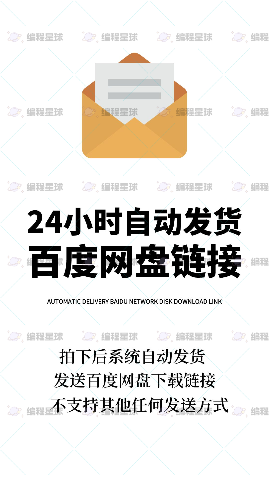 我的世界 Minecraft学习Python编程全套课件教案源码专业课程体系