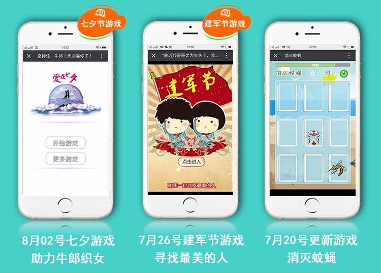 微信小游戏源码合集,400多款HTML5游戏,首页菜单,无需数据库