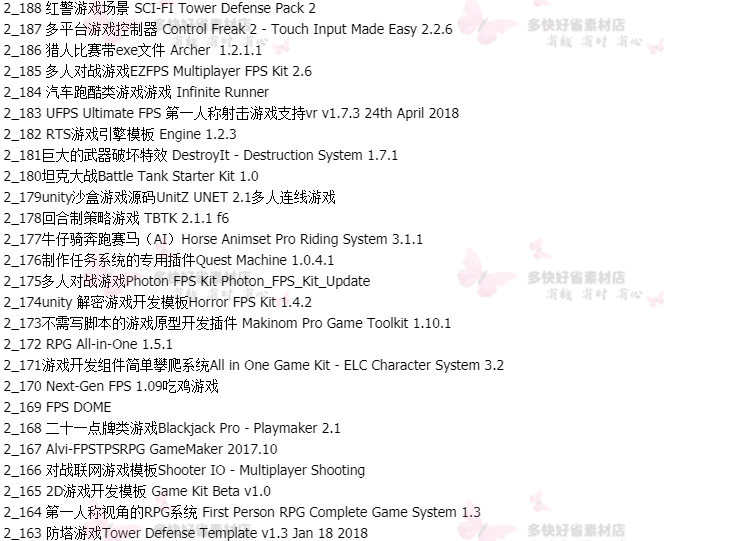 Unity3d游戏开发源码/素材模型插件教程休闲跑酷赛车/U3D项目合集