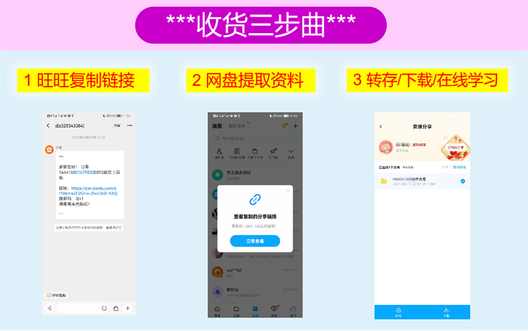 Labview项目资料 运动控制视觉案例程序机械臂游戏学习通信源代码