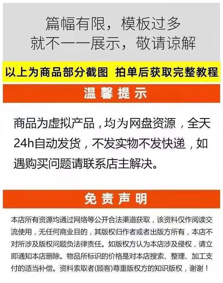 微信小程序商城开发企业展示源码带后台公众号平台小游戏视频教程