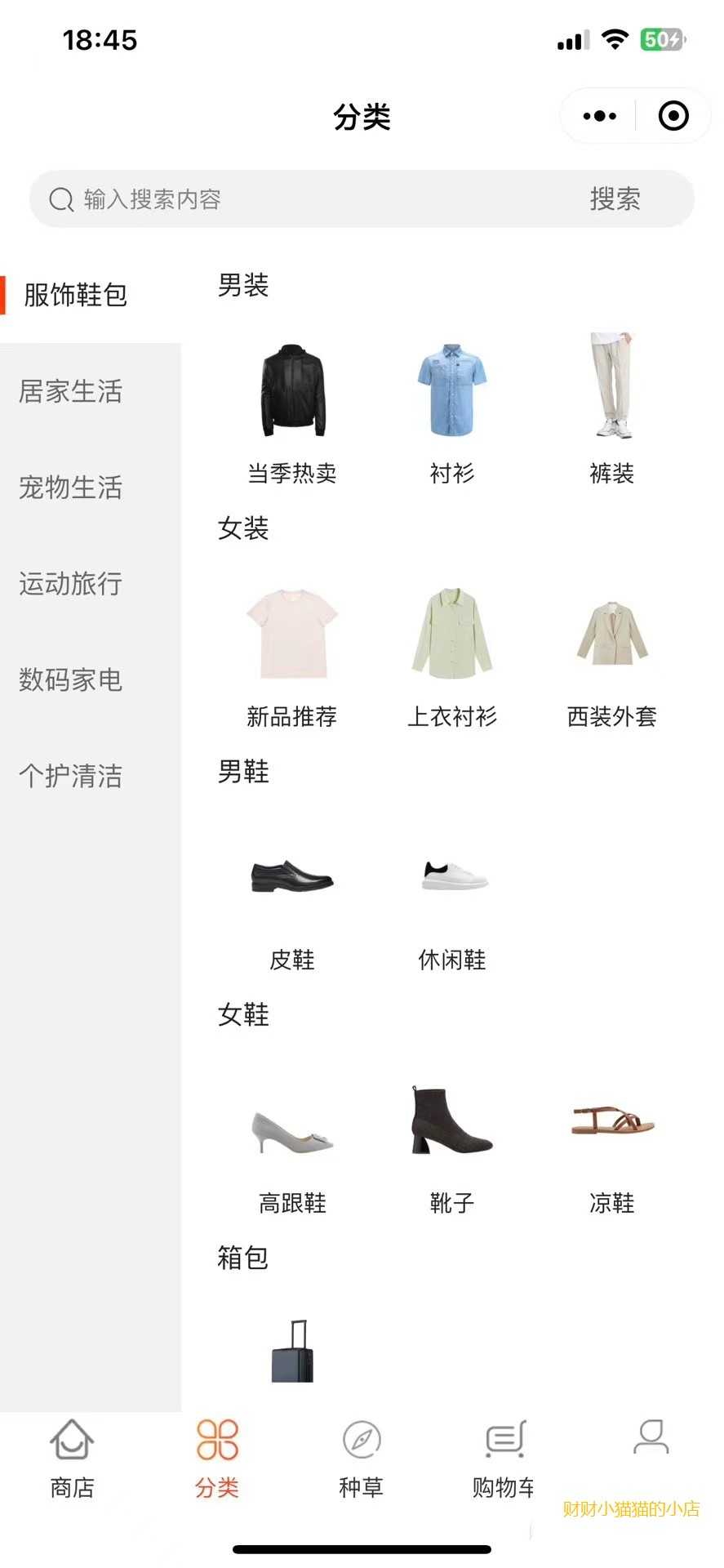 yshop单商户版源码，后台，前端，uniapp，含boot和cloud两个版本