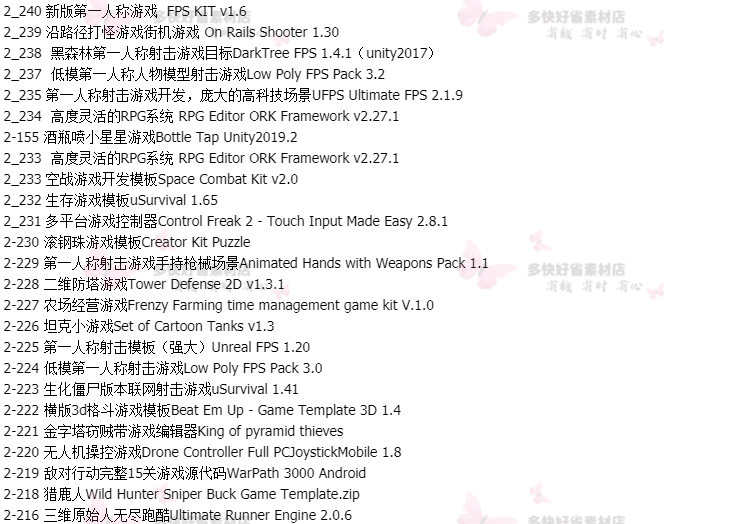 Unity3d游戏开发源码/素材模型插件教程休闲跑酷赛车/U3D项目合集