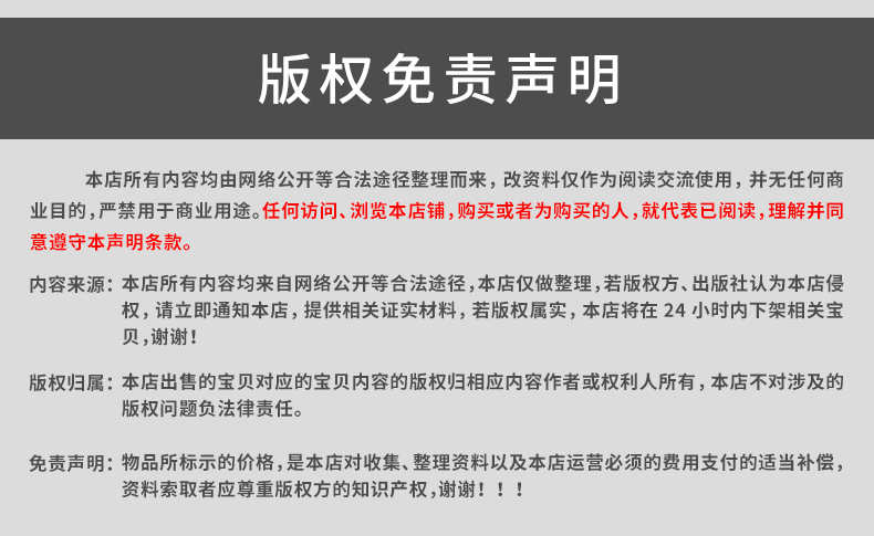 UE5虚幻引擎自学基础入门游戏特效源代码实战中文版完整教程视频