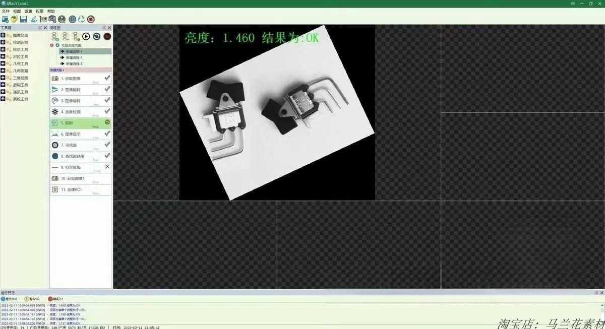 Qt5.14+OpenCV图像视觉框架全套源码 新版，新版！！