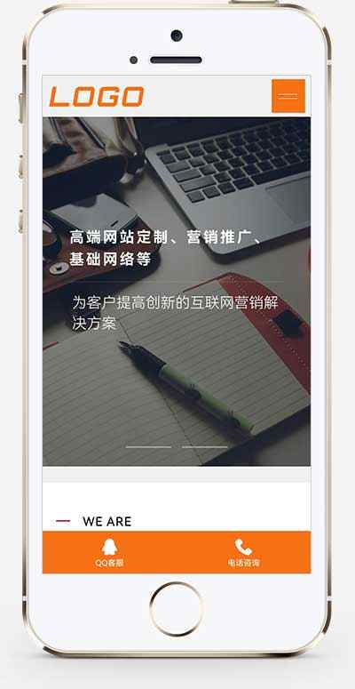 大气网络公司网站源码pbootcms模板 网建公司模板