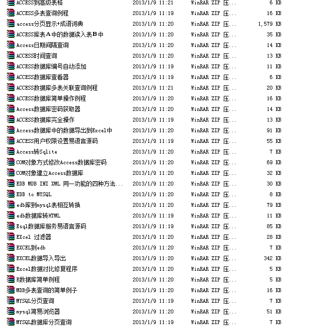 易语言3W源代码 + 5000模块