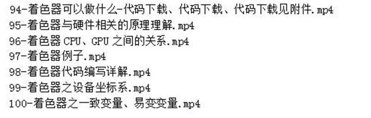 Web3D可视化视频教程前端开发工程师Three.js+WebGL零基础入门