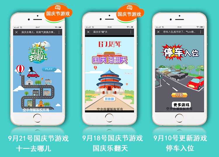 微信小游戏源码合集,400多款HTML5游戏,首页菜单,无需数据库