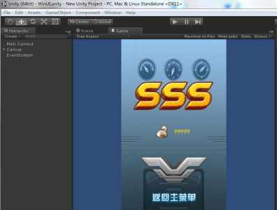 unity3d源码飞机大战完整版代码/u3d游戏源码/u3d小游Unity源码