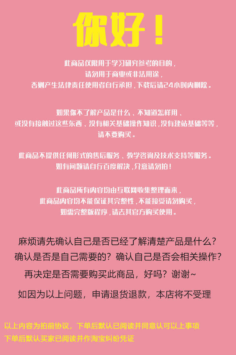 战双帕弥什 日系风格 手游立绘 贴图 UI 手游素材 全套资源