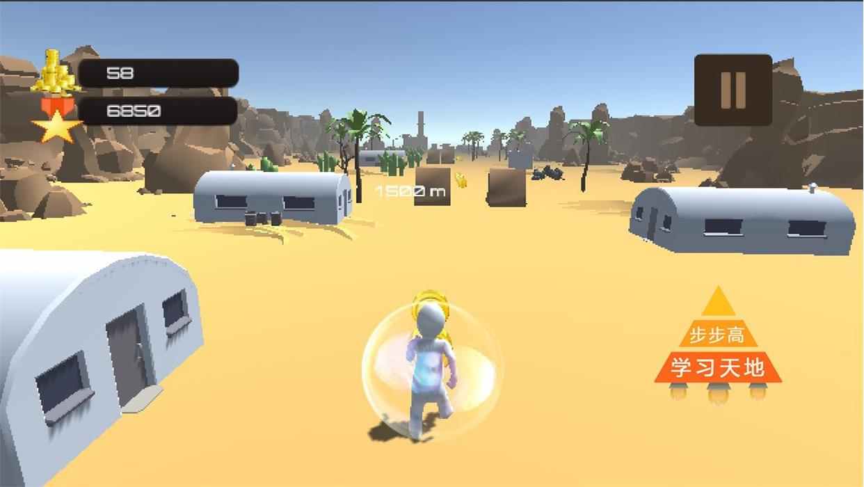 unity3D沙漠跑酷休闲小游戏源码U3D项目工程文件素材资源期末作业