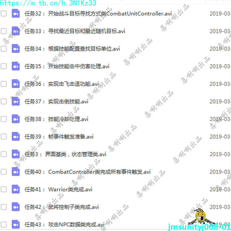 u3d卡牌教程案例实战项目Q版中国风游戏素材源码完整开发unity3d
