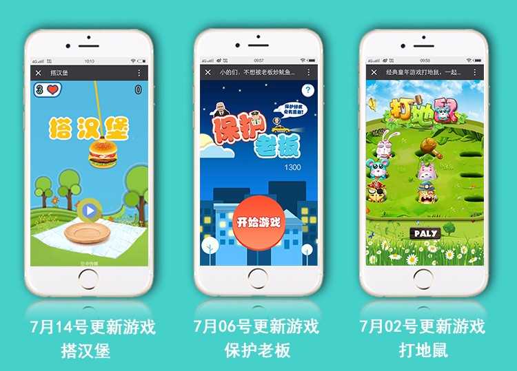 微信小游戏源码合集,400多款HTML5游戏,首页菜单,无需数据库