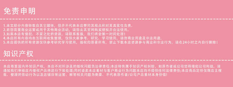 战双帕弥什 日系风格 手游立绘 贴图 UI 手游素材 全套资源
