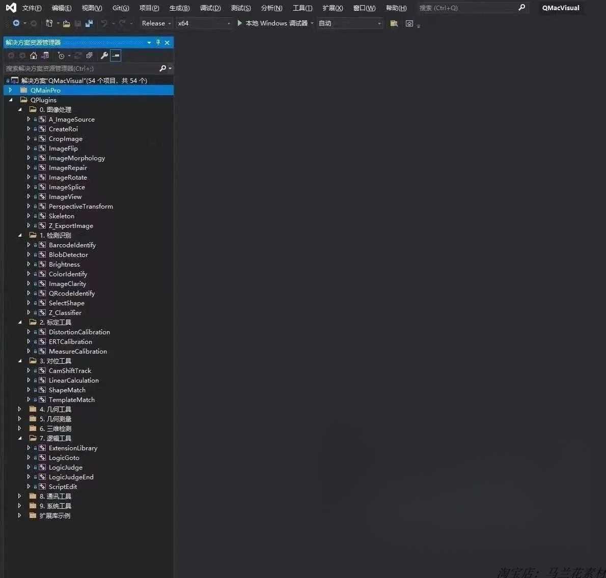 Qt5.14+OpenCV图像视觉框架全套源码 新版，新版！！