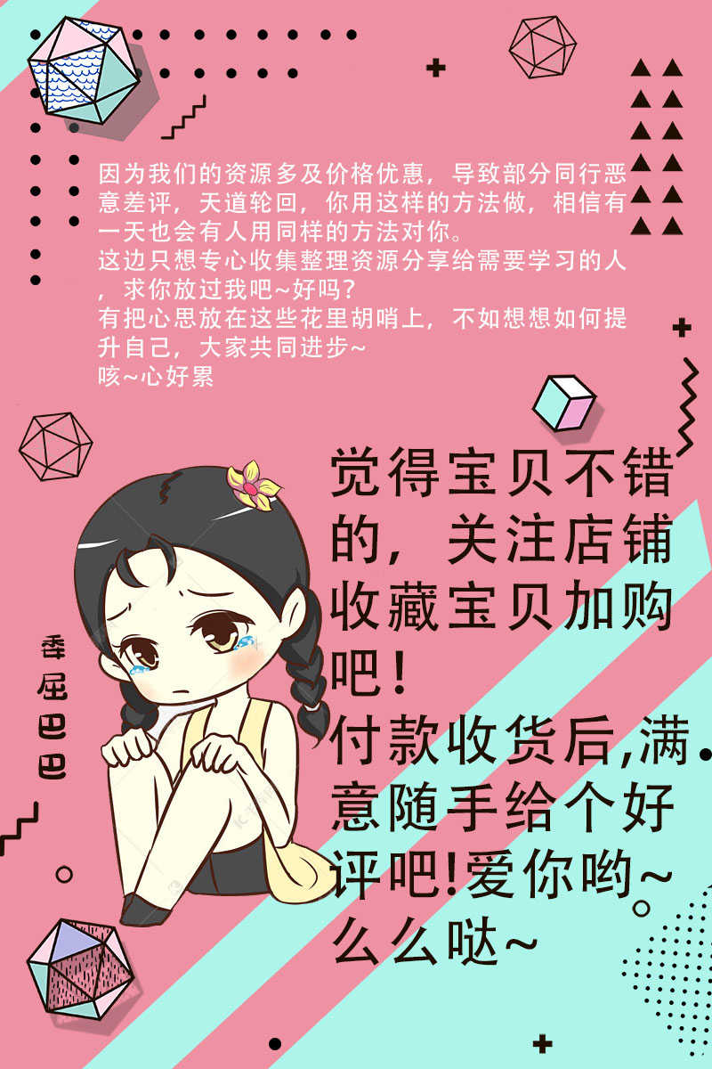 中国古风神话手游寻仙之路游戏 寻仙手工端+寻仙服务端