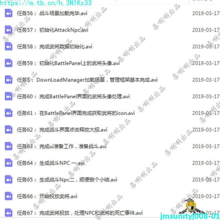 u3d卡牌教程案例实战项目Q版中国风游戏素材源码完整开发unity3d