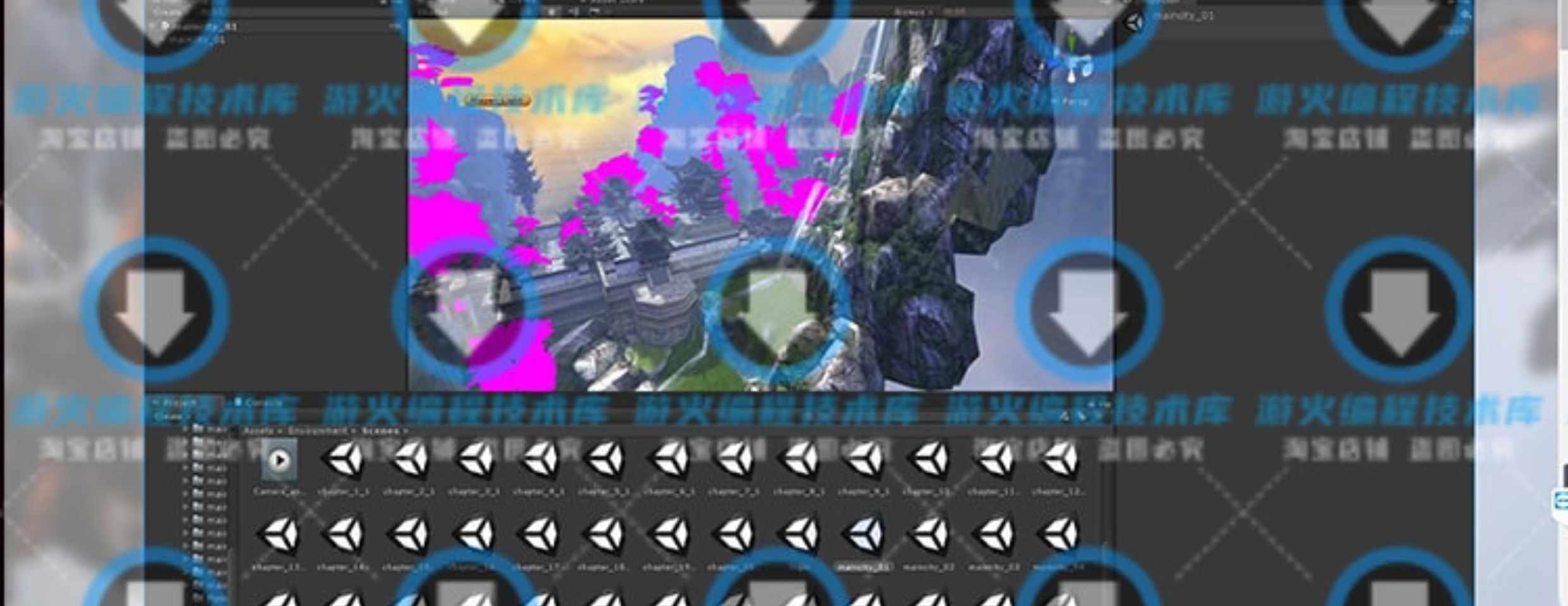 Unity3D游戏源代码Java开发文档3D修真仙侠MMO U3D青云志手游源码
