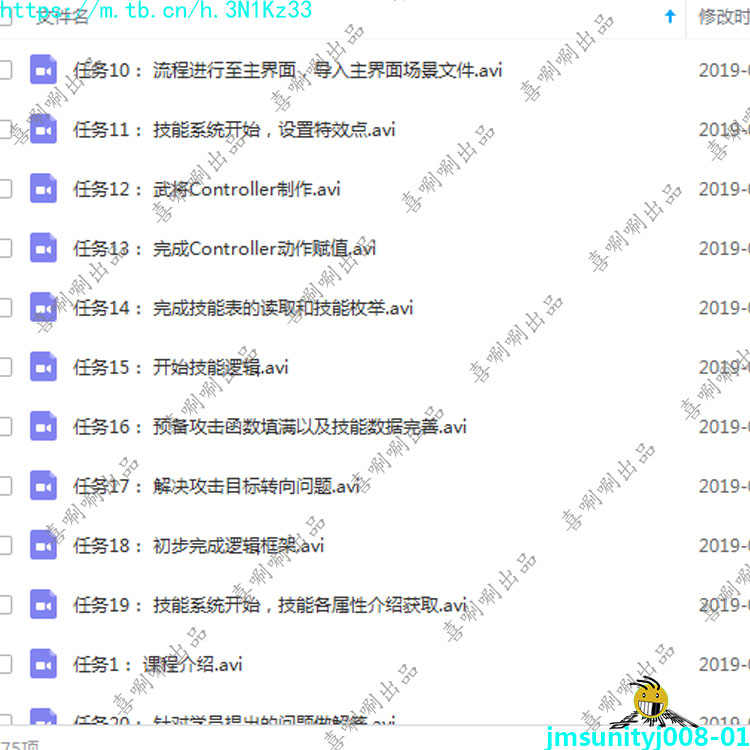 u3d卡牌教程案例实战项目Q版中国风游戏素材源码完整开发unity3d