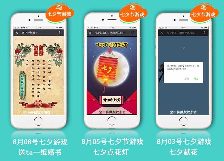 微信小游戏源码合集,400多款HTML5游戏,首页菜单,无需数据库