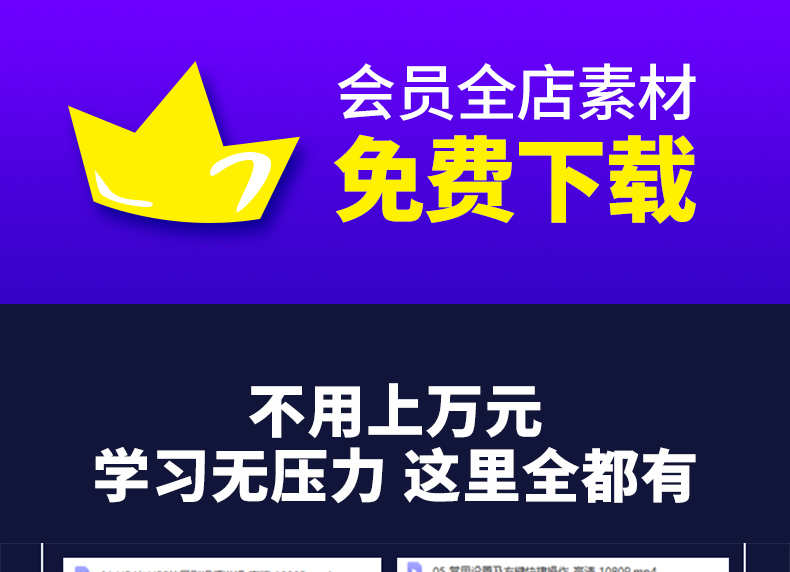 UE5虚幻引擎自学基础入门游戏特效源代码实战中文版完整教程视频