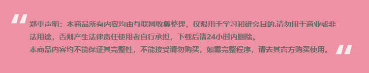 战双帕弥什 日系风格 手游立绘 贴图 UI 手游素材 全套资源