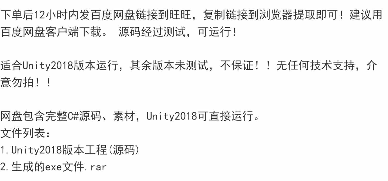 unity简单小游戏 unity跳跳兔源码 unity游戏源码
