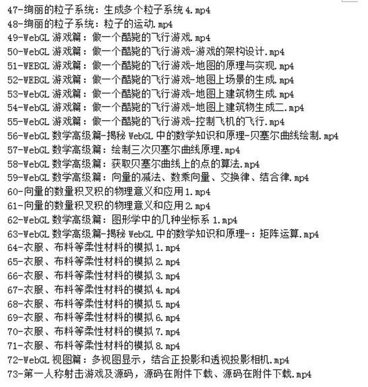 2022Three.js零基础中文入门视频教程WebGL网页3D实战Threejs课程