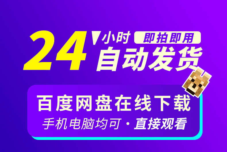 UE5虚幻引擎自学基础入门游戏特效源代码实战中文版完整教程视频