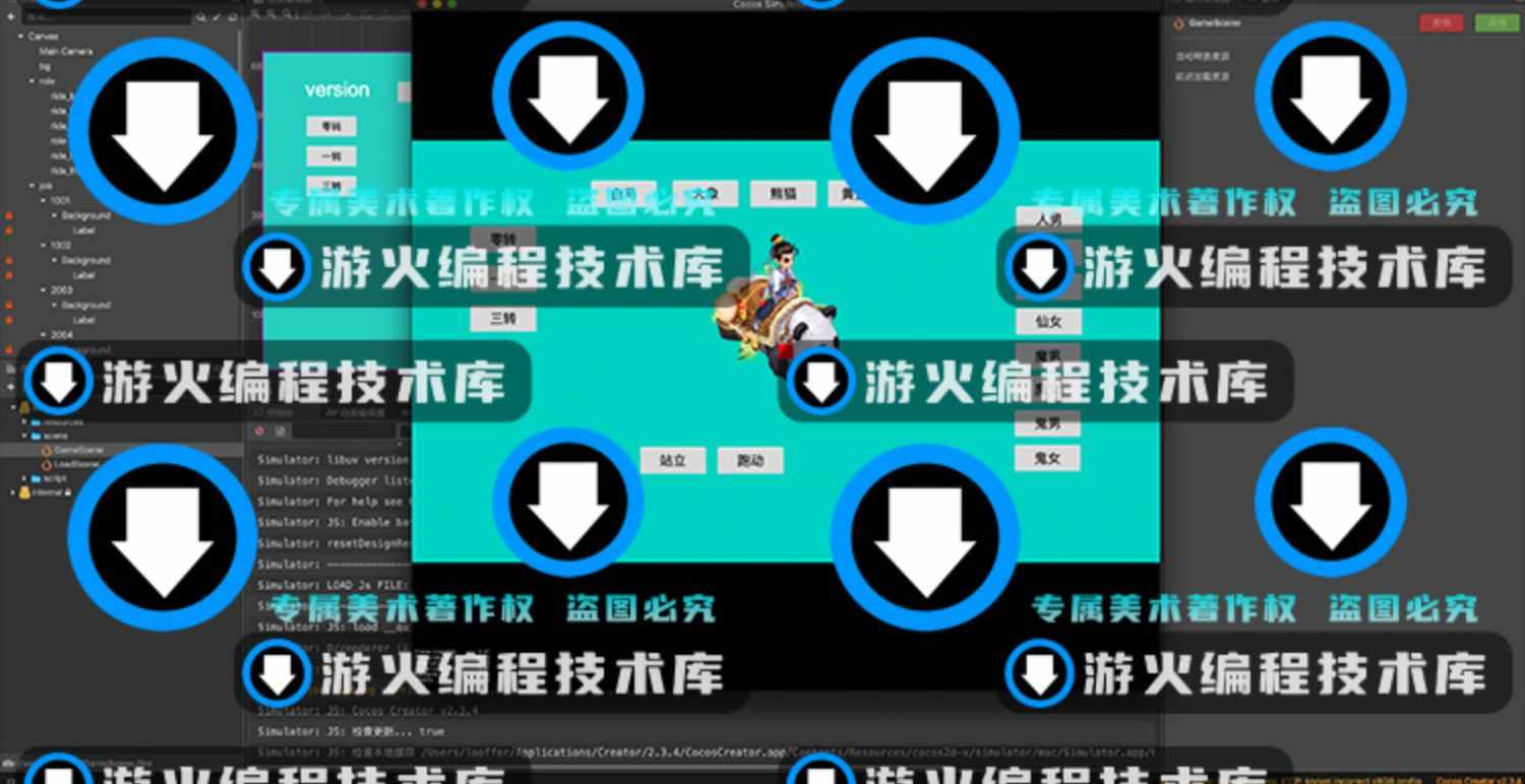 游戏源码Cocos Creator/Node.JS寒雪纵横西游GM横版西游H5源代码