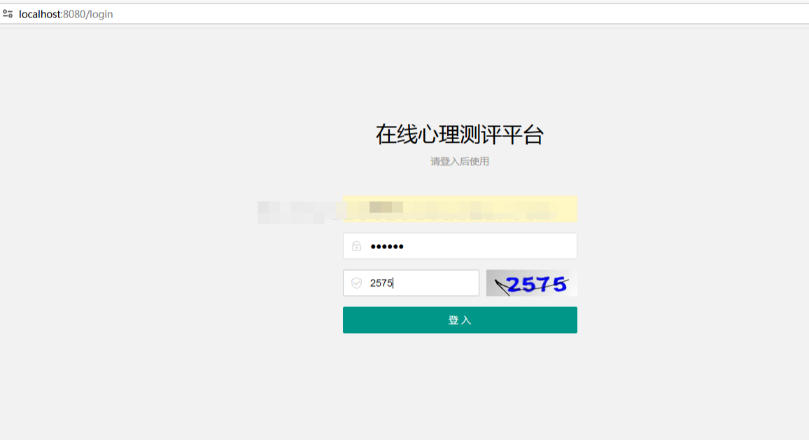 spring boot2开发的在线心理测试管理系统java心理咨询测评bs源码