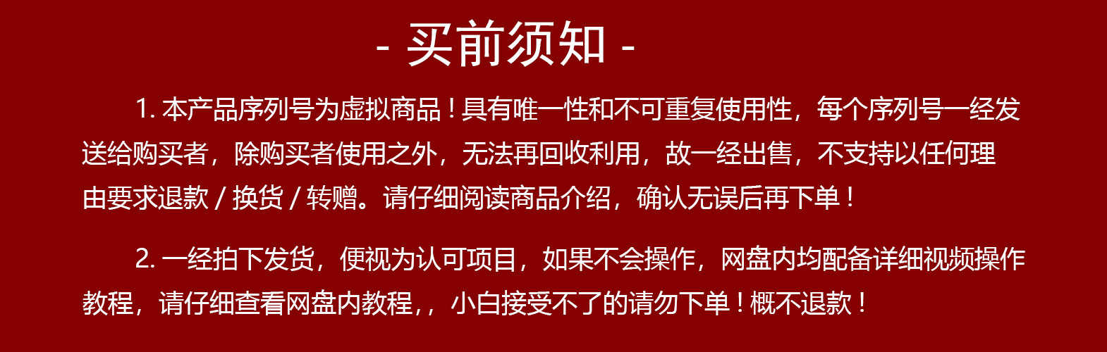 匿名短信发送网站搭建可自用可售卖【源码+教程】