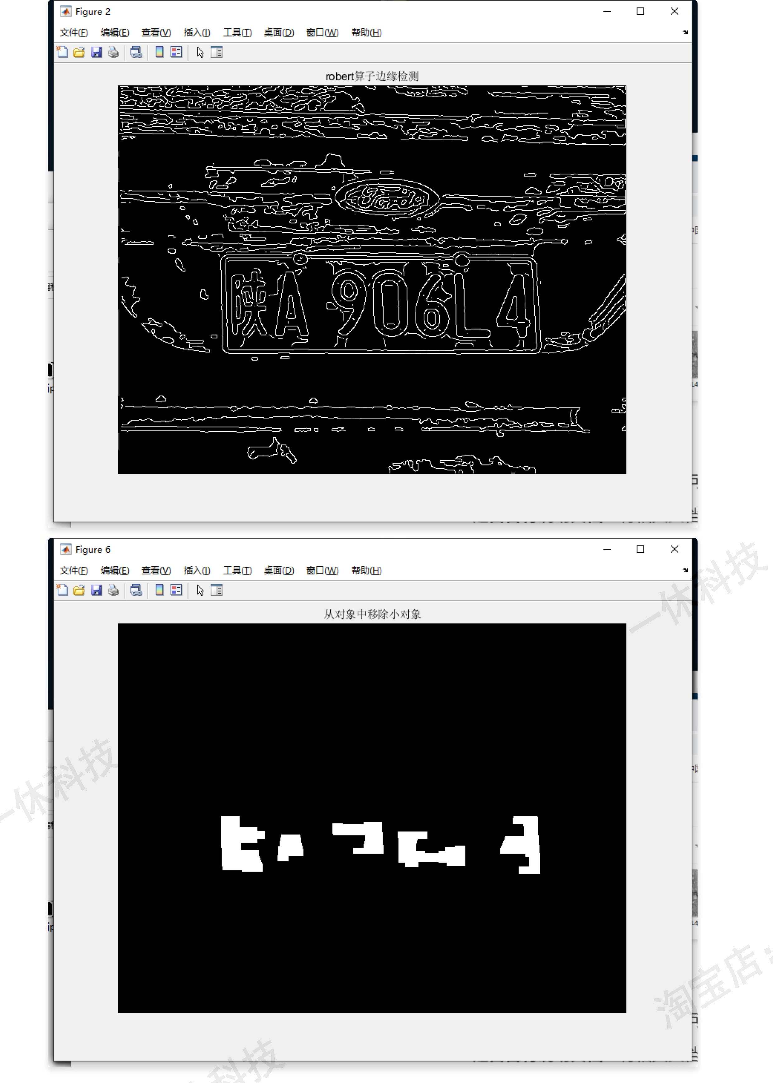 MATLAB 车牌识别 程序 模板匹配  车牌检测  阈值分割 源码 代码