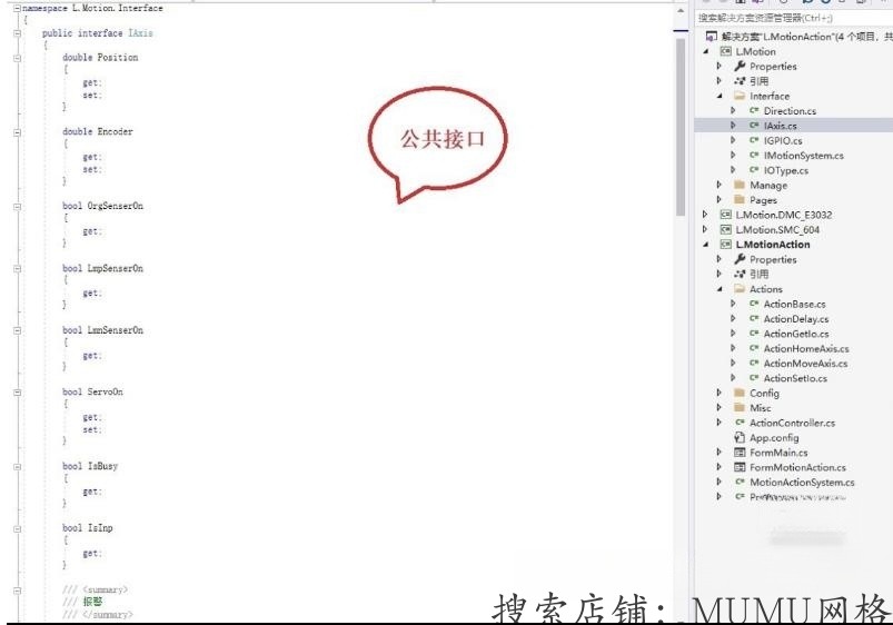 运动控制树形图框架软件Demo，提供C#全部源码。  1.运行流程，复
