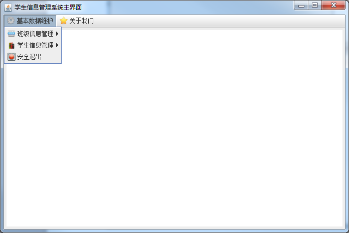 【可修改】学生信息管理系统java mysql完整源代码数据库文档视频