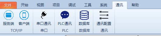 Halcon机器视觉联合C#软件源码框架培训学习教程入门到精通可开发