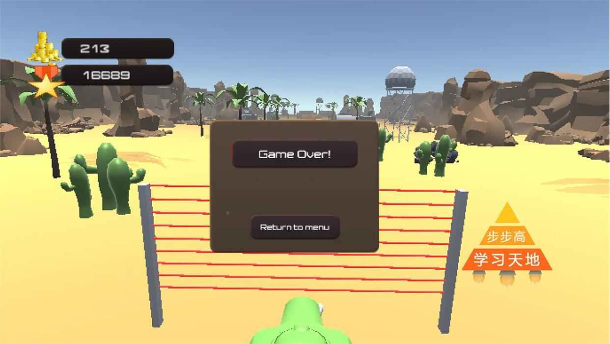 unity3D沙漠跑酷休闲小游戏源码U3D项目工程文件素材资源期末作业