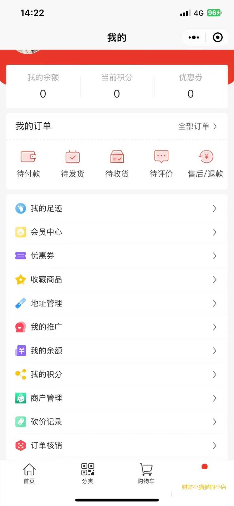 yshop单商户版源码，后台，前端，uniapp，含boot和cloud两个版本
